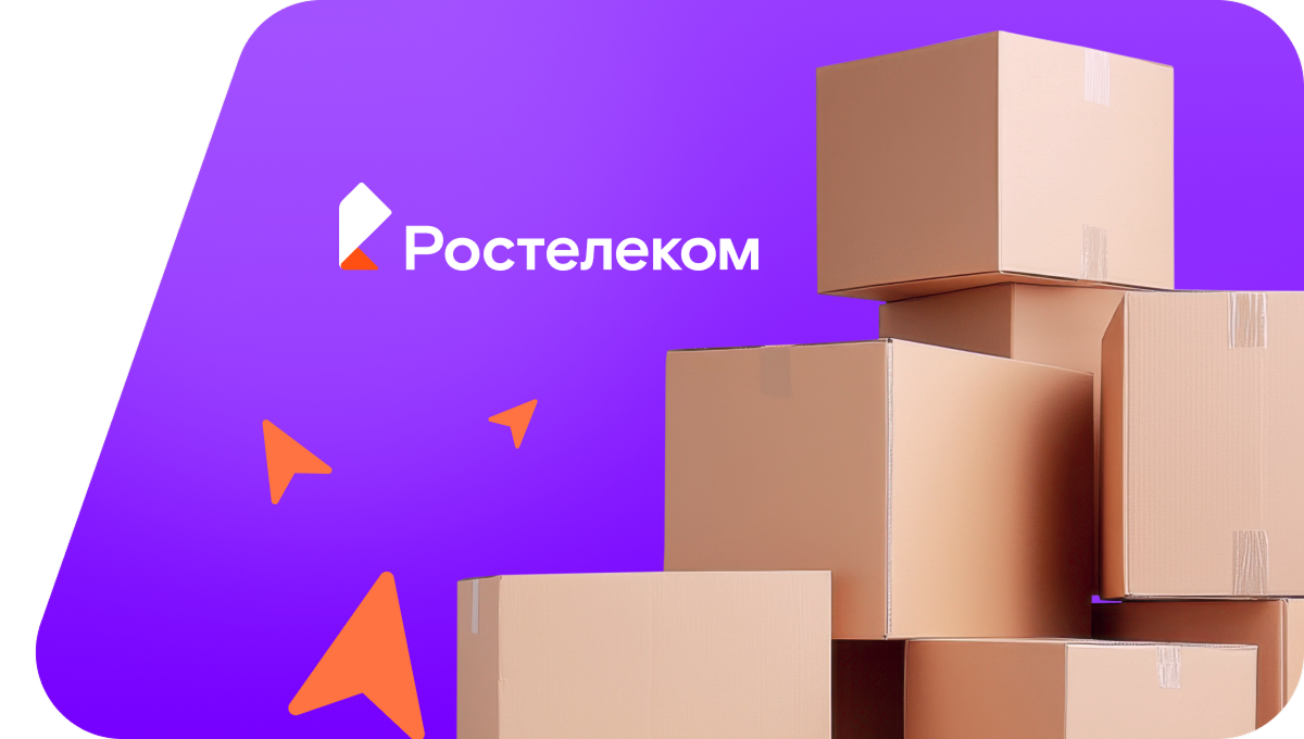 Переезд в новую квартирув посёлок Нижний Уфалей (Челябинская область)